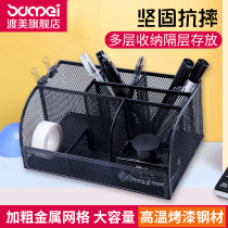 Pen holder creative combination office supplies desktop storage pen stationery large capacity student finishing box multifunctional desk pen holder student desktop pen holder office Creative Pen Holder