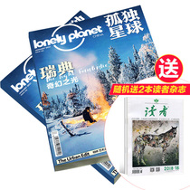 Lonely planet from January 2022 the annual magazine subscription has 12 issues.
