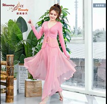 Biao Spring Yoga Clothing 20 Spring and Summer New Women Long Sleeve Cotton Yoga Temperament Fairy Dance Set