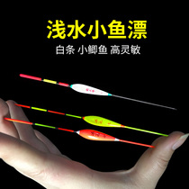 Fish drifting stream Crucian carp small fish grass cave stone spot ultra-short river shrimp light mouth floating sensitive high white strip reservoir diving