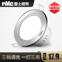 NVC Lighting LED downlight ultra-thin embedded 7 5cm color dimming smallpox dong deng living room ceiling hole lamp