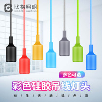 Edison silicone E27 lamp head screw mouth household hanging decorative bulb Color LED DIY chandelier with wire lamp holder