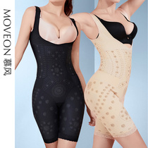 Caffeinated Rear negative ion adoptive body Body Sculptures Body Sculptures Closeted waist No marks Body Shape Manager Woman