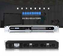 Automatic feedback suppressor Anti-howling conference system microphone performance howler Anti-howling