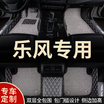 Full-enclosed car mat carpet large for Chevrolet Lefeng dedicated Chevrolet car 09 model 08 all-inclusive 10 old