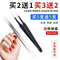 Anti-static tweezers Stainless steel repair tools Pointed head curved mouth Round head birds nest flat mouth Precision set clip hair tweezers