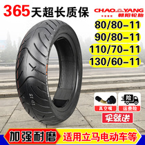 Chaoyang Tire 90 80 80 110 130 90 60 70-11 Immediately electric vehicle vacuum tire outer tire one 11