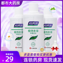 Send flush device) Renhe Fuyanjie private lotion 180ml matrine nursing gynecological lotion vaginal WO-B