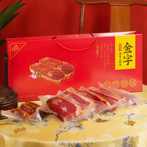 Jinhua Ham gift box 2kg sliced ham meat authentic Zhejiang specialty gift welfare business gift