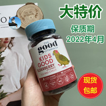 Special closed eyes ~ The Good Vitamin Co children enhance immune resistance gummy 90 capsules