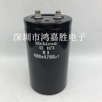 450v4700uf brand new imported Nikon 4700uf original installed electrolytic capacitor 400v elevator frequency conversion inverter