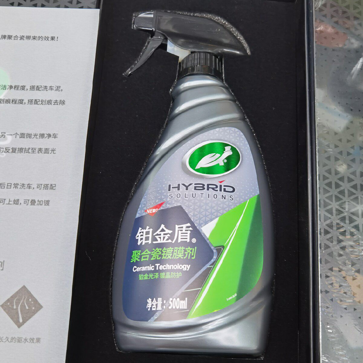 Tortoise Carwash Supplies Scratcher Repair God's new waterproof car paint Conserve Platinum Shield Polymeric Porcelain repellent Gloss Wax