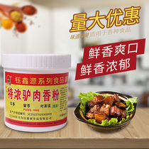 Tedense Donkey Meat Balsamic Meat Essence Donkey Meat Hotpot Donkey Meat Burning Stew Donkey Donkey Add