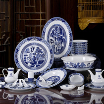 Red leaf ceramic Jingdezhen Chinese Bowl set glaze color blue and white high temperature white porcelain 62 classical garden