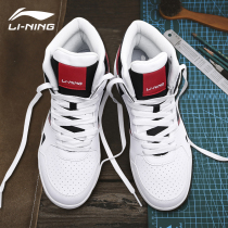 Li Ning high board shoes men 2021 spring and winter new trend small white shoes Knight Air Force One leisure sports shoes