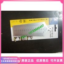 Supply Japanese Penguin 700D 45-60mm gap ruler feeler ruler affinity