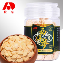  Buy 2 get 1 free Astragalus Aodong Changbai Mountain American Ginseng Slices American Ginseng Slices Lozenges Soft Branches American Ginseng Slices