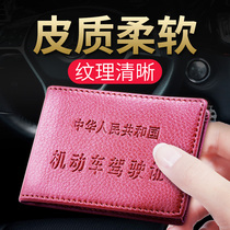  Motor vehicle drivers license holster Female drivers license clip driving license cover ultra-thin driving license personality certificate shell card bag male