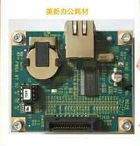 Original network card Fuji Xerox S1810CPS S2010CPS 2220 network card printing Network printing