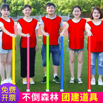 Do not fall Forest outdoor development training game props team activities fun games team building game equipment