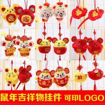 Year of the Rat mascot doll with suction cup 2020 creative fortune company hanging car key mobile phone pendant female New Year