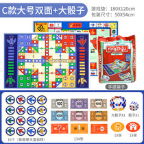 Large flying chess carpet Childrens puzzle table game Adult double-sided big dice Large rich man mat toy