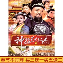 Die Renjie the god of the ancient suspense martial arts TV series 1-5 DVD discs Liang Guanghua 13 discs smooth