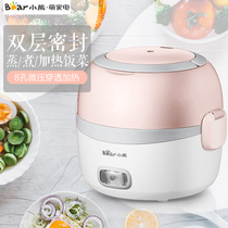  Bear electric heating lunch box Household small pluggable electric heating insulation lunch box Office with rice hot rice artifact cooking