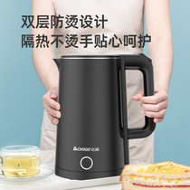 Chigo electric kettle electric kettle insulation integrated household 304 stainless steel electric kettle automatic power cut off kettle