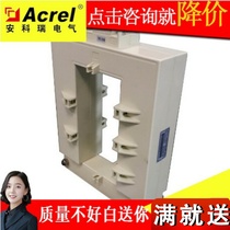 Ancori direct sale AKH-0 66 K-L 160 * 80 Series opening residual current transformer