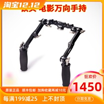 Iron Head Movie Universal Handheld SLR Camera Kit Accessories 15mm 19mm Tube