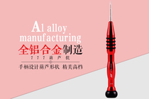 Apple Android special mobile phone disassembly tool hexagon plum screwdriver precision instrument repair screw batch