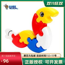 Taiwan You Sile USL curved building blocks early education big particle puzzle construction interspersed 1-2-5 year old boys and girls toys