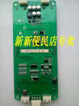 Jiangnan Jiajie elevator accessories Elevator LCD outbound display panel HCB-SL-V V2 20 V2 41