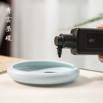 Qingyun Yun JingdeTown Ceramic ink disk pen licking pen set aside fresh style room four bao porcelain brush calligraphy French painting practice Creative products beginner practice