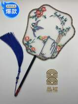 Confucian Flower and Bird Flying Immortal Machine Embroidery Single Dough Fan Mo Xi Ji Yuan Shang Weaving Han Fu Joint Model Fan Womb Fan National Style