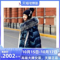 Big brand shiny down jacket womens short 2021 New Korean version of loose fashion big hair collar white duck down jacket