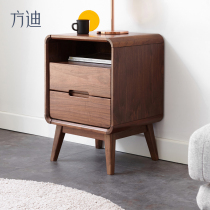 Fangdi bedside storage cabinet pure solid wood bedroom mini small bedside storage cabinet simple modern new Chinese style