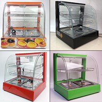 Incubator Display Cabinet Egg Tart Commercial Thermostatic Cooked Food Small Heating Table Fried Food Glass Plate Chestnut Burger