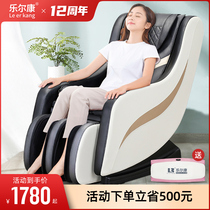 Leerkang electric massage chair Household full body multi-functional small space luxury cabin automatic sofa for the elderly