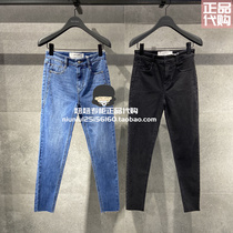 Spot BasicHouse2021 Winter Pepper Good special cabinet jeans Domestic HVDP020B-498