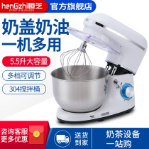 Hengzhi chef commercial small dough machine commercial small dough machine commercial multifunctional 5L automatic fresh milk machine kneading machine egg beater