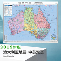 2019 New version of Australia hotspot map Australia administrative traffic map tourism business study abroad folding bag about 1 17 meters * 0 87 meters Chinese and English cross-hanging two