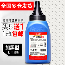 Ploy applies the Xeroy M228Z Carbon M228fb M228fb M268dw M268dw P228db M228B M228B M228B Brother TN