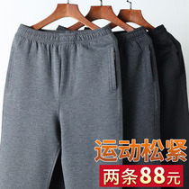 Sports pants mens spring and autumn middle-aged dad pants elastic autumn straight loose middle-aged and elderly mens casual pants
