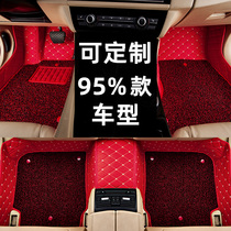 Chinlon Special Car Special Car Foot Mat Full Siege Leather Tread Foot Mat New Foot Cushion Big Surround The Car Floor Mat