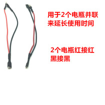 Stroller accessories _ Childrens high and low speed fast and slow gear direct charging line Clip charging line Motor line Stroller accessories