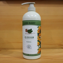 Counter Bibi Rabi Chamomile Baby Shampoo & Shower Gel 1000ml LGH0309 Special Offer