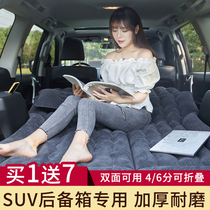 Great Wall Harvard H1H2H3H5 Harvard H6H8H7 Lathe car inflatable mattress Car SUV car co-driver