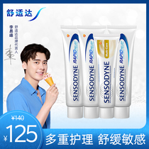 (Same style as Li Yifeng)Comfortable anti-sensitive power speed multi-effect care toothpaste 460g clean and soothe sensitivity